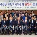 곡성읍사무소 이미지