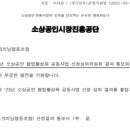 에코크리닝협동조합