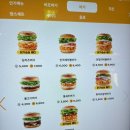 맘스터치남양주 이미지