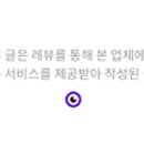 카이수산 이미지