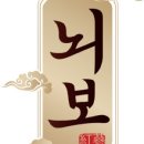 뉴메드팜 네이버블로그