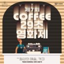 느낌표커피