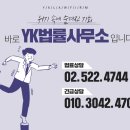 법률사무소성공 이미지