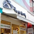 좋은아침페스츄리죽전보정점
