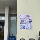 부산 수영 맛집 으뜸원 장어구이 단체모임 추천 후기
