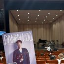 김해서부문화센터 하늬홀 | 대니구 데뷔 10주년 리사이틀, 김해서부문화센터 하늬홀