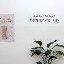 사바비안 다산역점 이미지