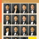 레가토색소폰 이미지