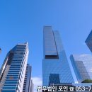 법무법인포인 이미지