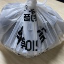 배떡 금호점 네이버블로그