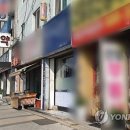 추진부동산공인중개사사무소 이미지