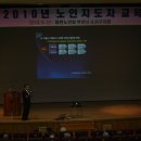 부천대한노인회 이미지