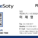 호수앞맑은약국 이미지