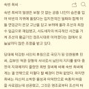 숙빈 최씨는 신데렐라~~~(라) 이미지