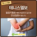 잘낫는한의원 이미지