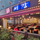 서강껍데기 | [서강껍데기 합정 본점] 연예인사인 한가득 누가 다녀갔나 구경하는 재미가 쏠쏠한 합정망원소금구이맛집