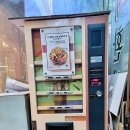 신가네샤브칼국수 - 증평군 창신로 76 | 신가네샤브칼국수