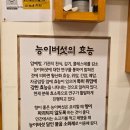 한울능이버섯백숙