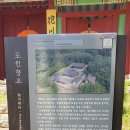 구읍리 석불입상 이미지