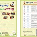 구암초등 이미지