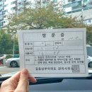 파리바게트(길음역점) 이미지