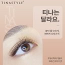 티나스타일속눈썹&펌광주첨단점