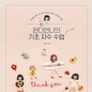 자수언니 이미지