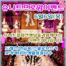 슈니트 이미지