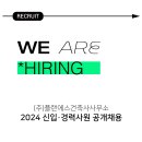 에스플랜주