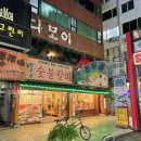 전주골갈비 이미지