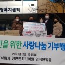 (주)에코엔지니어링 이미지