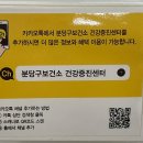 분당구보건소 건강증진센터 이미지