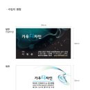 (주)가우디자인 네이버블로그