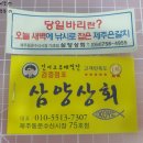 혜경상회 이미지