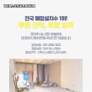이 스크린골프 이미지