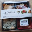 곤드레정식 이미지