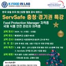 케이세이프