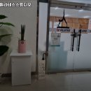엘제이필라테스스튜디오