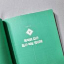 길벗다방 | 있다 (신현준, 정혜진) - 의사 전문가 의견. 복용후기 책 | 효과. 부작용. 조합. 궁합. 선택시 주의할점...