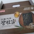 광천수산 이미지