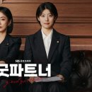 무도파트너 이미지