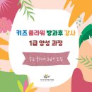 라라키즈가든플라워스쿨본원