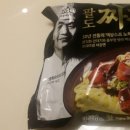 우리밀팔도짜장 이미지