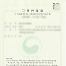 서정연 행정사사무소 이미지