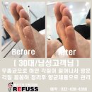 레푸스인천부평씨지브이(CGV)점 이미지