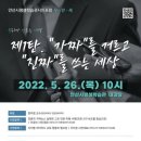 안산시평생학습관 대강당 이미지
