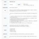 한국산림복지교육원 이미지