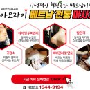 한국이어테라피 이미지