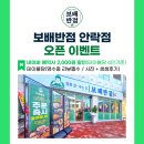 단골반점 이미지