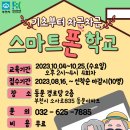 원종경로당 이미지